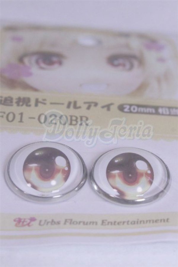 画像2: 20mm/アニメアイ/ドール用　アイ A-26-03-25-059-NY-ZA (2)