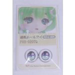 画像: 18mm/アニメアイ/ドール用　アイ A-26-03-25-058-NY-ZA