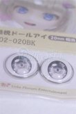 画像2: 20mm/アニメアイ/ドール用　アイ A-26-03-25-057-NY-ZA (2)