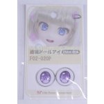 画像: 18mm/アニメアイ/ドール用　アイ A-26-03-25-056-NY-ZA