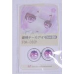 画像: 18mm/アニメアイ/ドール用　アイ A-26-03-25-040-NY-ZA