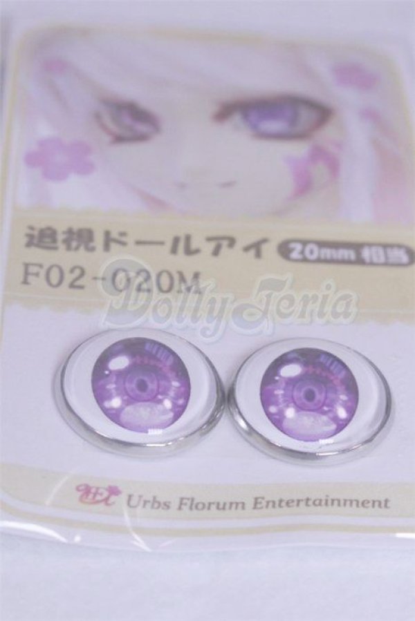 画像2: 20mm/アニメアイ/ドール用　アイ A-26-03-25-036-NY-ZA (2)