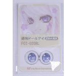 画像: 18mm/アニメアイ/ドール用　アイ A-26-03-25-049-NY-ZA