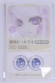 画像: 18mm/アニメアイ/ドール用　アイ A-26-03-25-049-NY-ZA
