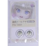 画像: 18mm/アニメアイ/ドール用　アイ A-26-03-25-047-NY-ZA