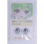画像: 18mm/アニメアイ/ドール用　アイ A-26-03-25-042-NY-ZA
