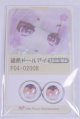 画像: 18mm/アニメアイ/ドール用　アイ A-26-03-25-028-NY-ZA