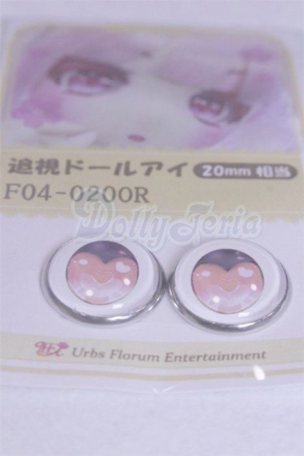 画像2: 20mm/アニメアイ/ドール用　アイ A-26-03-25-028-NY-ZA (2)