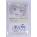 画像: 18mm/アニメアイ/ドール用　アイ A-26-03-25-043-NY-ZA
