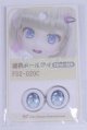 画像: 18mm/アニメアイ/ドール用　アイ A-26-03-25-043-NY-ZA