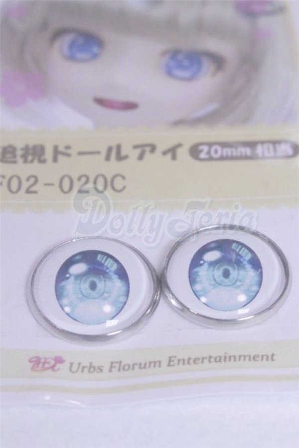 画像2: 20mm/アニメアイ/ドール用　アイ A-26-03-25-043-NY-ZA (2)