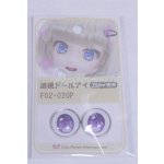画像: 18mm/アニメアイ/ドール用　アイ A-26-03-25-044-NY-ZA