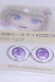 画像2: 20mm/アニメアイ/ドール用　アイ A-26-03-25-044-NY-ZA (2)