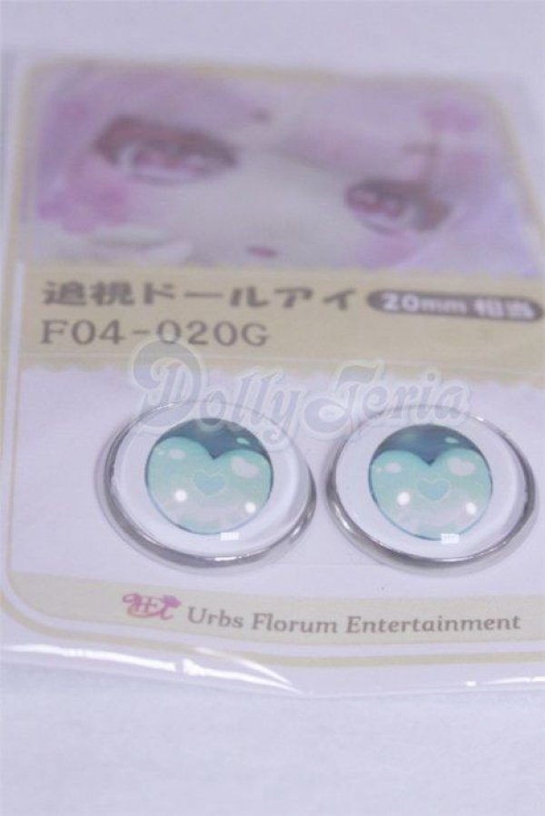 画像2: 20mm/アニメアイ/ドール用　アイ A-26-03-25-038-NY-ZA (2)