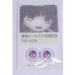 画像: 18mm/アニメアイ/ドール用　アイ A-26-03-25-035-NY-ZA