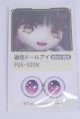 画像: 18mm/アニメアイ/ドール用　アイ A-26-03-25-035-NY-ZA