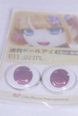 画像2: 22mm/アニメアイ/ドール用　アイ A-26-04-01-045-NY-ZA (2)