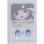 画像: 22mm/アニメアイ/ドール用　アイ A-26-04-01-046-NY-ZA