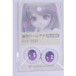 画像: 22mm/アニメアイ/ドール用　アイ A-26-04-01-039-NY-ZA
