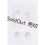 画像: 22mm/アニメアイ/ドール用 アイ A-26-04-01-069-NY-ZA