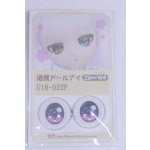画像: 22mm/アニメアイ/ドール用　アイ A-26-04-01-076-NY-ZA