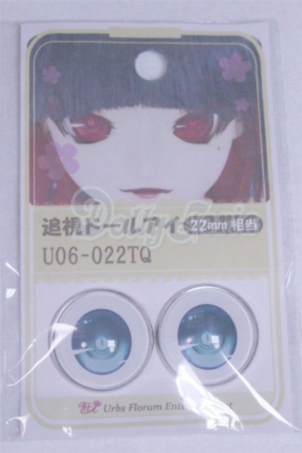 画像1: 22mm/アニメアイ/ドール用　アイ A-26-04-01-075-NY-ZA (1)