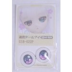画像: 22mm/アニメアイ/ドール用　アイ A-26-04-01-068-NY-ZA