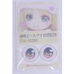 画像: 22mm/アニメアイ/ドール用　アイ A-26-04-01-040-NY-ZA