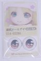 画像: 22mm/アニメアイ/ドール用　アイ A-26-04-01-040-NY-ZA