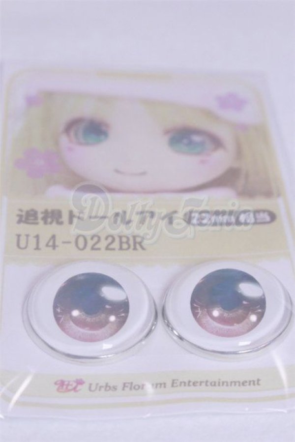 画像2: 22mm/アニメアイ/ドール用　アイ A-26-04-01-040-NY-ZA (2)