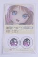 画像: 22mm/アニメアイ/ドール用　アイ A-26-03-25-093-NY-ZA