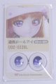 画像: 22mm/アニメアイ/ドール用　アイ A-26-03-25-097-NY-ZA