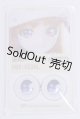 画像: 22mm/アニメアイ/ドール用　アイ A-26-03-25-097-NY-ZA