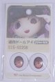 画像: 22mm/アニメアイ/ドール用　アイ A-26-04-01-067-NY-ZA