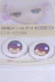 画像2: 22mm/アニメアイ/ドール用　アイ A-26-04-01-072-NY-ZA (2)