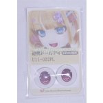 画像: 22mm/アニメアイ/ドール用　アイ A-26-04-01-023-NY-ZA