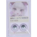 画像: 22mm/アニメアイ/ドール用　アイ A-26-04-01-005-NY-ZA