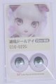 画像: 22mm/アニメアイ/ドール用　アイ A-26-04-01-005-NY-ZA