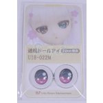 画像: 22mm/アニメアイ/ドール用　アイ A-26-04-01-018-NY-ZA