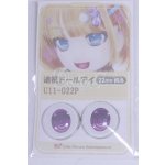 画像: 22mm/アニメアイ/ドール用　アイ A-26-04-01-049-NY-ZA