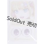 画像: 22mm/アニメアイ/ドール用 アイ A-26-04-01-049-NY-ZA