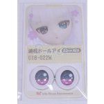 画像: 22mm/アニメアイ/ドール用　アイ A-26-04-01-014-NY-ZA