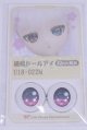 画像: 22mm/アニメアイ/ドール用　アイ A-26-04-01-014-NY-ZA