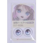 画像: 22mm/アニメアイ/ドール用　アイ A-26-04-01-012-NY-ZA
