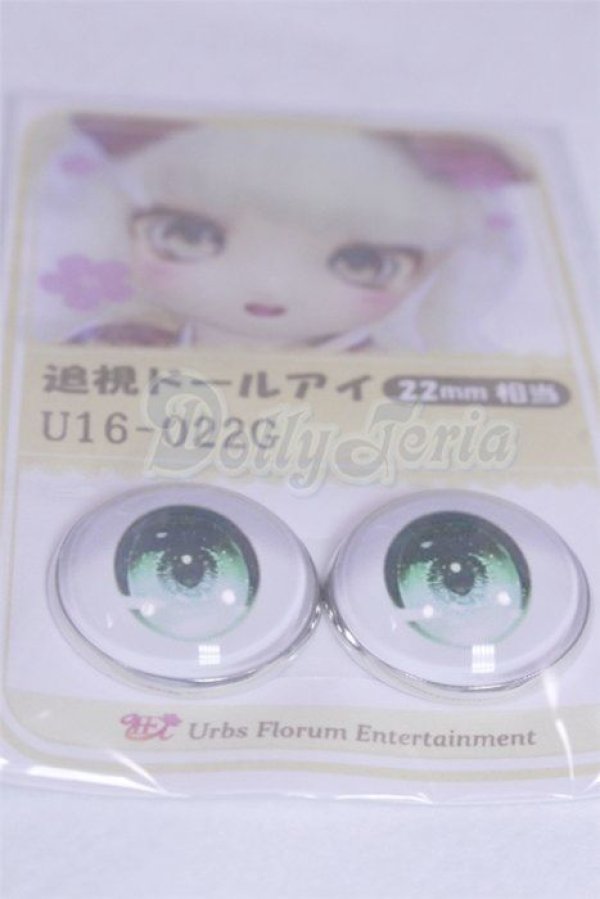 画像2: 22mm/アニメアイ/ドール用　アイ A-26-04-01-002-NY-ZA (2)