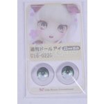 画像: 22mm/アニメアイ/ドール用　アイ A-26-04-01-008-NY-ZA