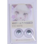 画像: 22mm/アニメアイ/ドール用　アイ A-26-04-01-003-NY-ZA