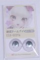 画像: 22mm/アニメアイ/ドール用　アイ A-26-04-01-003-NY-ZA