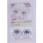 画像: 22mm/アニメアイ/ドール用　アイ A-26-04-01-017-NY-ZA