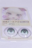 画像2: 22mm/アニメアイ/ドール用　アイ A-26-04-01-017-NY-ZA (2)